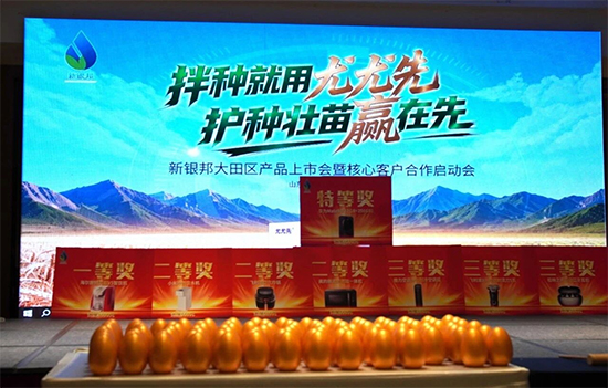 浙江新银邦生物科技有限公司3.jpg