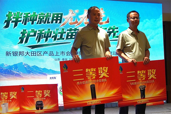 浙江新银邦生物科技有限公司2.jpg