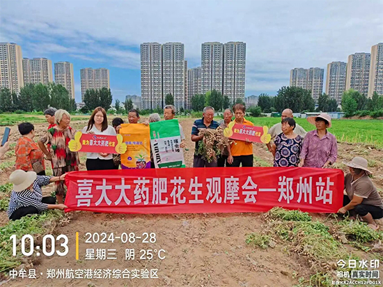 灞变笢鐪佸ぉ娑︿笁绂惧啘鍖栫鎶�鏈夐檺鍏徃1.jpg 灞变笢鐪佸ぉ娑︿笁绂惧啘鍖栫鎶�鏈夐檺鍏徃1.jpg