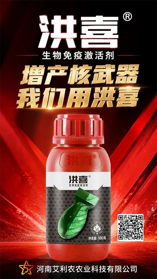 娌冲崡鑹惧埄鍐滃啘涓氱鎶�鏈夐檺鍏徃2.png 娌冲崡鑹惧埄鍐滃啘涓氱鎶�鏈夐檺鍏徃2.png