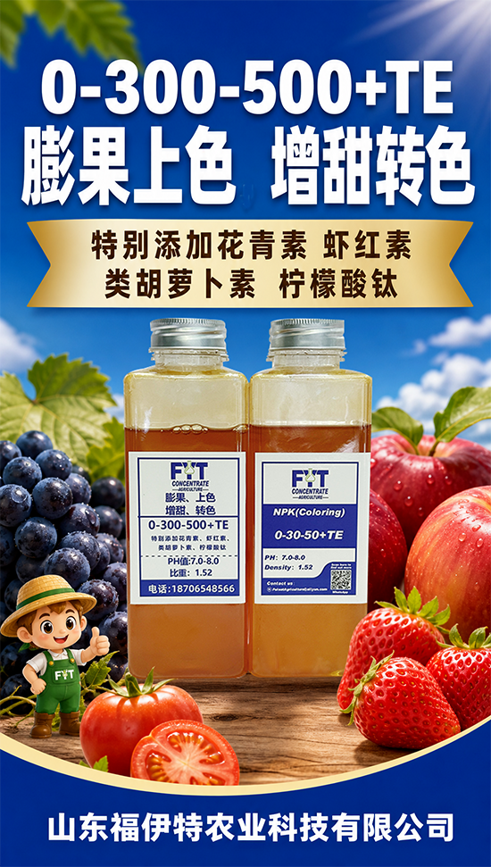 灞变笢绂忎紛鐗瑰啘涓氱鎶�鏈夐檺鍏徃4.png 灞变笢绂忎紛鐗瑰啘涓氱鎶�鏈夐檺鍏徃4.png