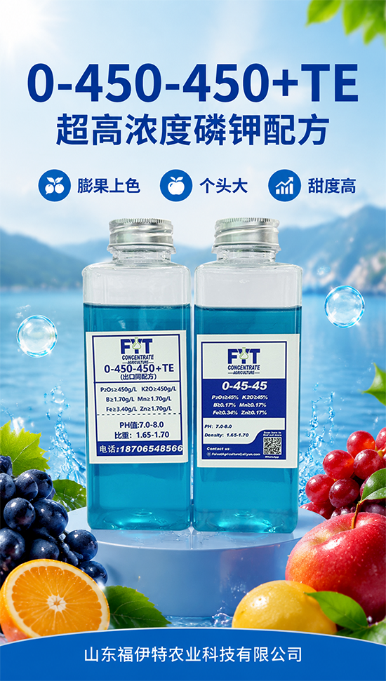 灞变笢绂忎紛鐗瑰啘涓氱鎶�鏈夐檺鍏徃1.png 灞变笢绂忎紛鐗瑰啘涓氱鎶�鏈夐檺鍏徃1.png