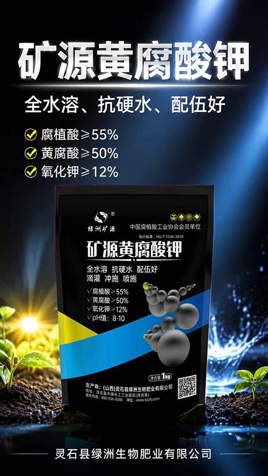 鐏电煶鍘跨豢娲茬敓鐗╄偉涓氭湁闄愬叕鍙?.png 鐏电煶鍘跨豢娲茬敓鐗╄偉涓氭湁闄愬叕鍙?.png