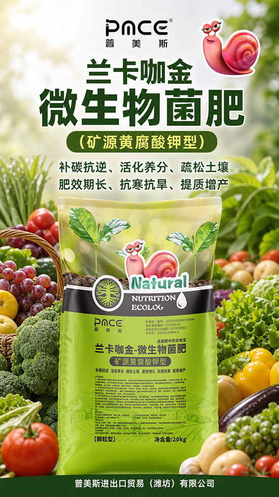 鏅編鏂繘鍑哄彛璐告槗锛堟綅鍧婏級鏈夐檺鍏徃2.png 鏅編鏂繘鍑哄彛璐告槗锛堟綅鍧婏級鏈夐檺鍏徃2.png