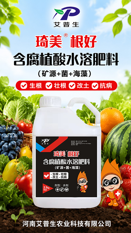 娌冲崡鑹炬櫘鐢熷啘涓氱鎶�鏈夐檺鍏徃2.png 娌冲崡鑹炬櫘鐢熷啘涓氱鎶�鏈夐檺鍏徃2.png