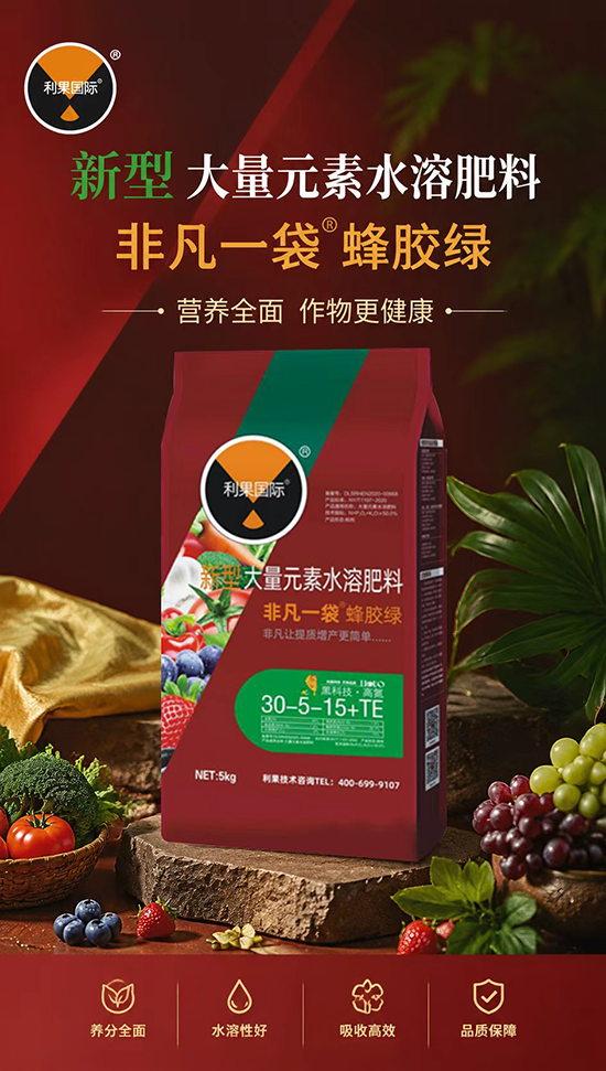 河南省利果生物科技有限公司2.png