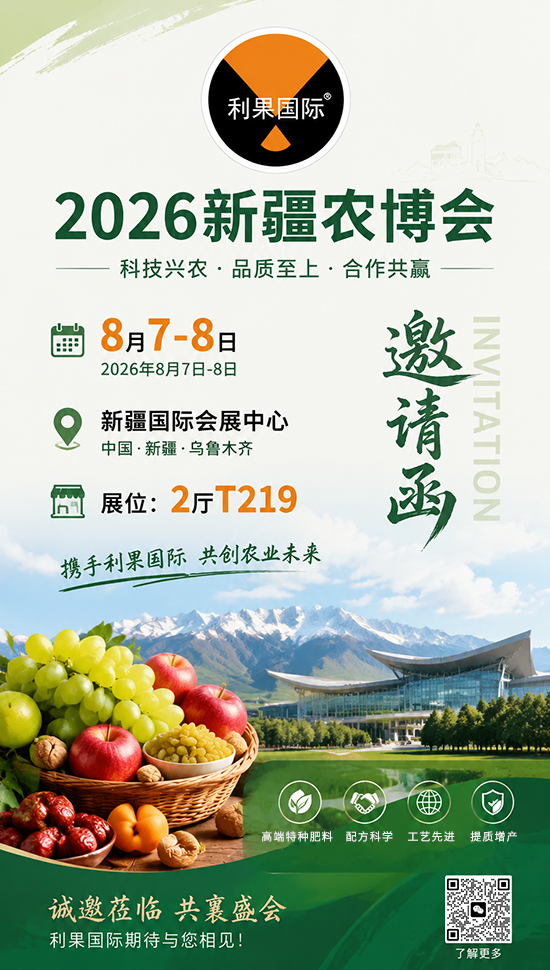 河南省利果生物科技有限公司3.png