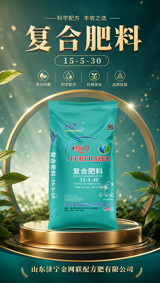 灞变笢娴庡畞閲戠綉鑱旈厤鏂硅偉鏈夐檺鍏徃2.png 灞变笢娴庡畞閲戠綉鑱旈厤鏂硅偉鏈夐檺鍏徃2.png