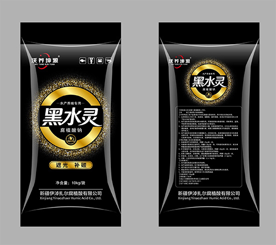 山西佳友腐植酸科技有限公司7.jpg