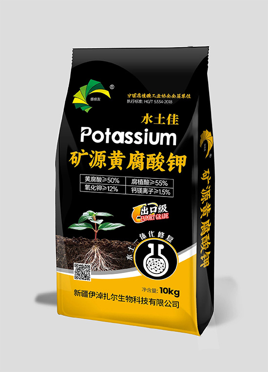 山西佳友腐植酸科技有限公司6.jpg