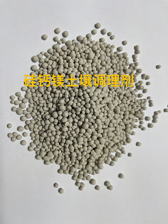 山西佳友腐植酸科技有限公司4.jpg