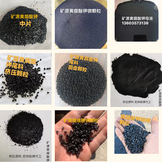 山西佳友腐植酸科技有限公司2.jpg