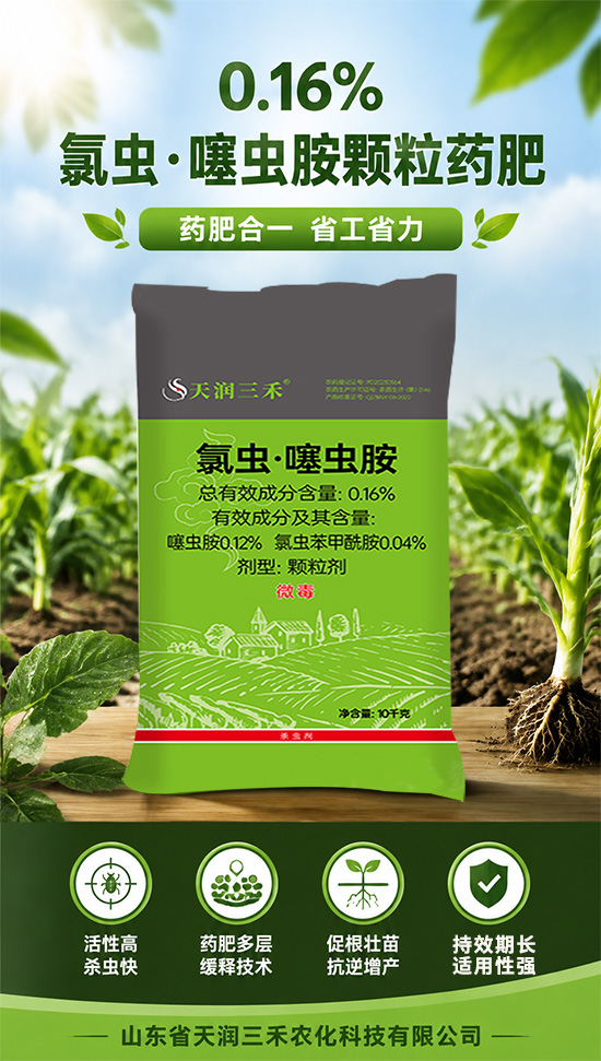 澶╂鼎涓夌550.jpg 澶╂鼎涓夌550.jpg