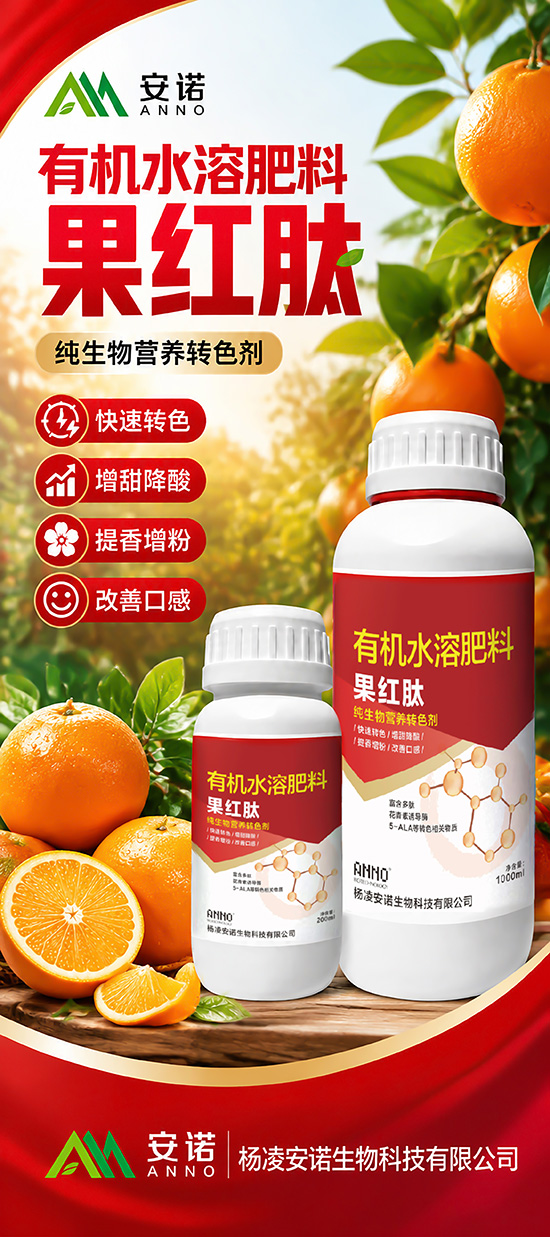 鏉ㄥ噷瀹夎鐢熺墿绉戞妧鏈夐檺鍏徃2.jpg 鏉ㄥ噷瀹夎鐢熺墿绉戞妧鏈夐檺鍏徃2.jpg