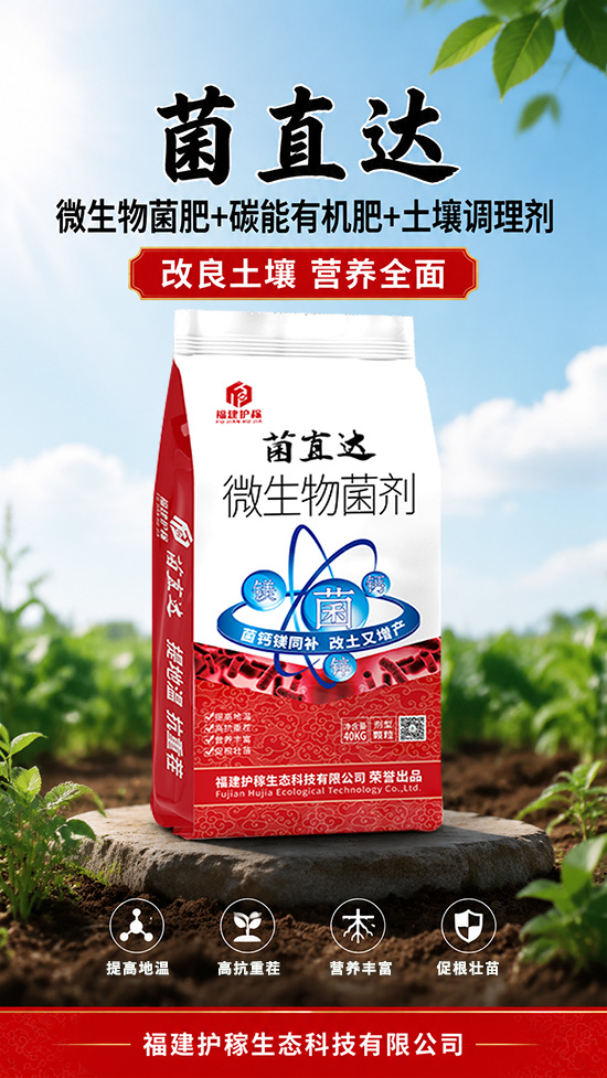 护稼550.jpg