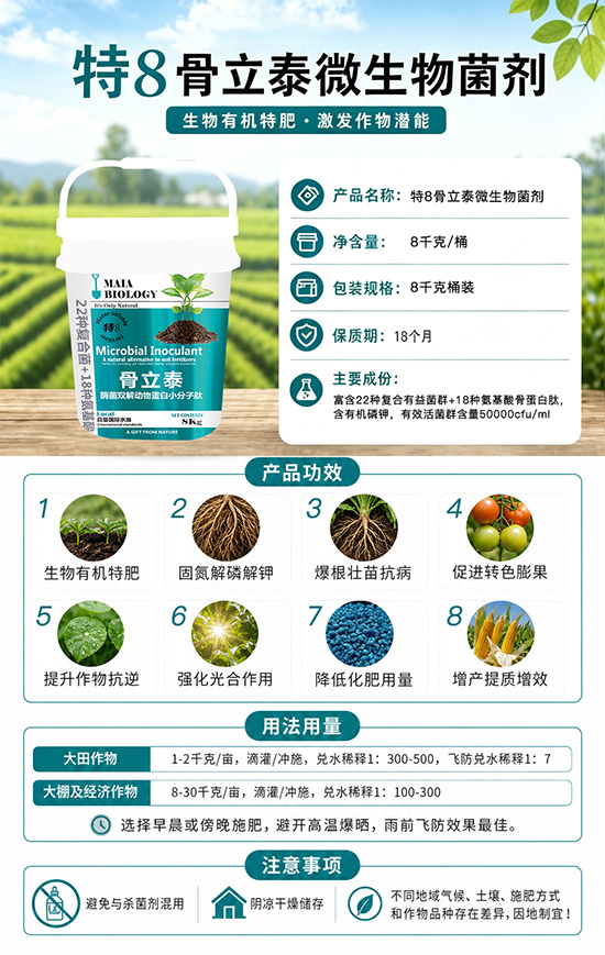 山东迈雅生物科技股份有限公司1.jpg