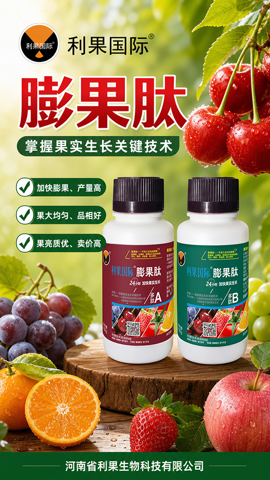 河南省利果生物科技有限公司2.jpg