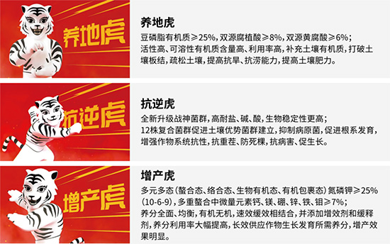 灞变笢浣愮敯姘忕敓鐗╃鎶�鏈夐檺鍏徃3.jpg 灞变笢浣愮敯姘忕敓鐗╃鎶�鏈夐檺鍏徃3.jpg
