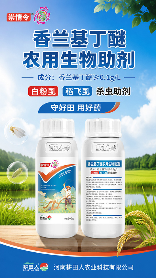 娌冲崡鑰曠敯浜哄啘涓氱鎶�鏈夐檺鍏徃2.jpg 娌冲崡鑰曠敯浜哄啘涓氱鎶�鏈夐檺鍏徃2.jpg
