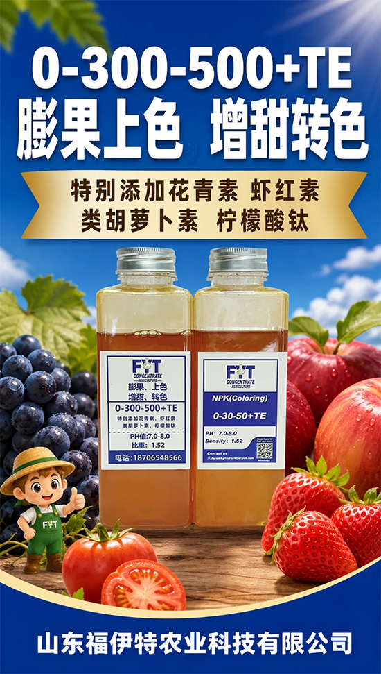 灞变笢绂忎紛鐗瑰啘涓氱鎶�鏈夐檺鍏徃8.jpg 灞变笢绂忎紛鐗瑰啘涓氱鎶�鏈夐檺鍏徃8.jpg
