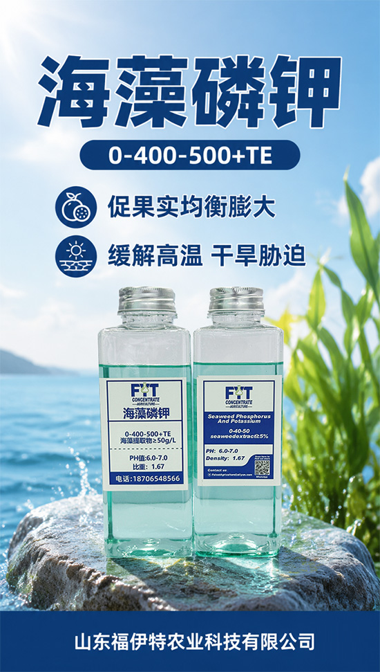 灞变笢绂忎紛鐗瑰啘涓氱鎶�鏈夐檺鍏徃7.jpg 灞变笢绂忎紛鐗瑰啘涓氱鎶�鏈夐檺鍏徃7.jpg