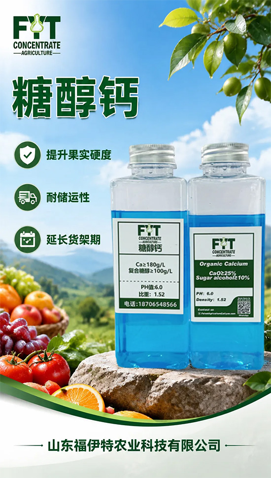 灞变笢绂忎紛鐗瑰啘涓氱鎶�鏈夐檺鍏徃4.jpg 灞变笢绂忎紛鐗瑰啘涓氱鎶�鏈夐檺鍏徃4.jpg