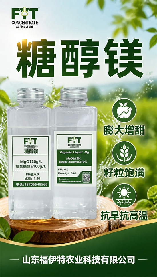 灞变笢绂忎紛鐗瑰啘涓氱鎶�鏈夐檺鍏徃3.jpg 灞变笢绂忎紛鐗瑰啘涓氱鎶�鏈夐檺鍏徃3.jpg