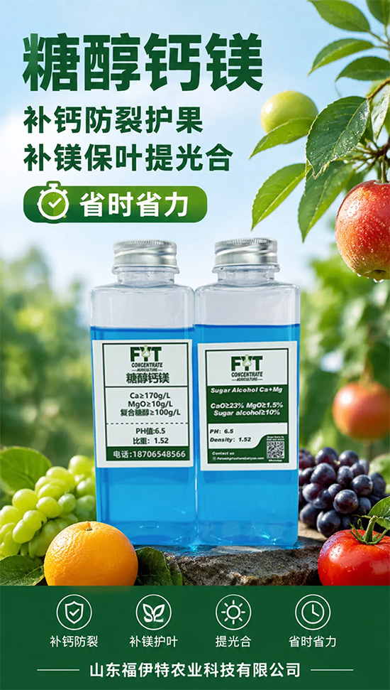 灞变笢绂忎紛鐗瑰啘涓氱鎶�鏈夐檺鍏徃2.jpg 灞变笢绂忎紛鐗瑰啘涓氱鎶�鏈夐檺鍏徃2.jpg
