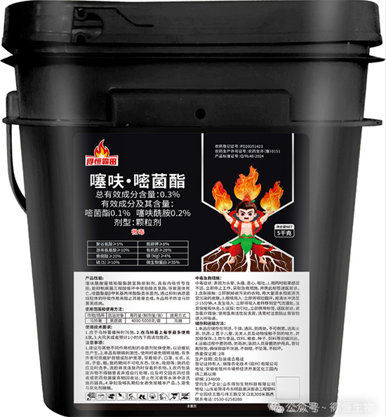 灞变笢寰楁亽鐢熺墿绉戞妧鏈夐檺鍏徃3.jpg 灞变笢寰楁亽鐢熺墿绉戞妧鏈夐檺鍏徃3.jpg