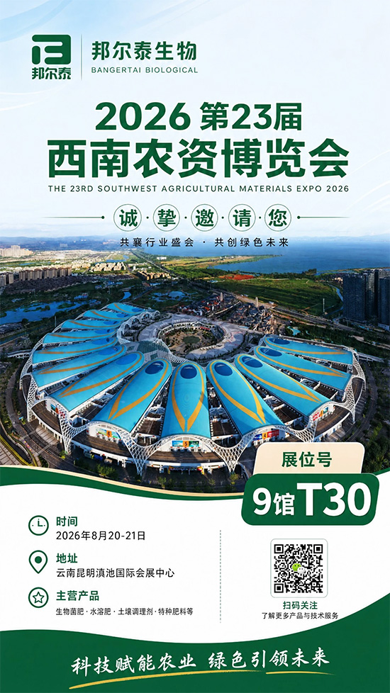 邦尔泰生物科技（北京）有限公司2.jpg