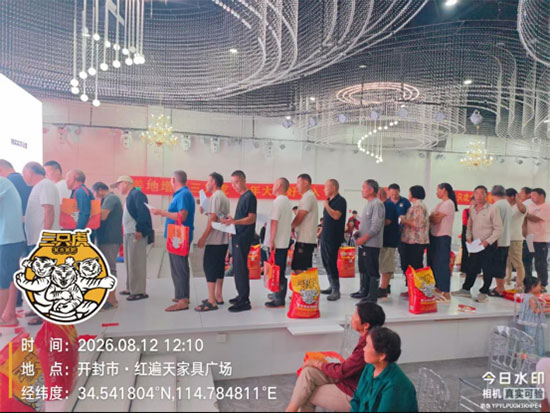 山东佐田氏生物科技有限公司9.jpg