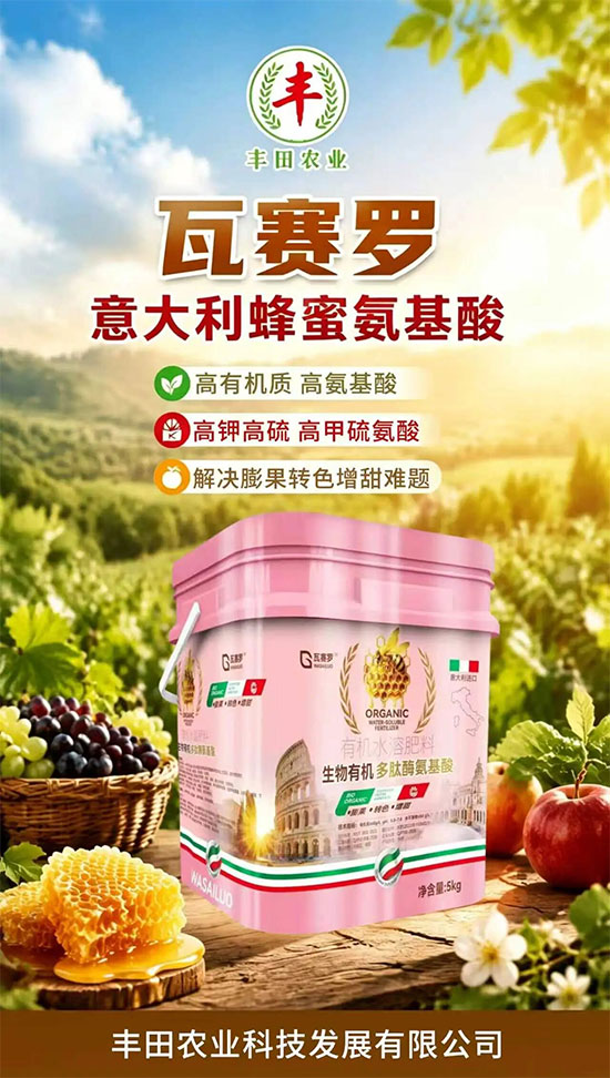 瀵垮厜甯備赴鐢板啘涓氱鎶�鍙戝睍鏈夐檺鍏徃5.jpg 瀵垮厜甯備赴鐢板啘涓氱鎶�鍙戝睍鏈夐檺鍏徃5.jpg