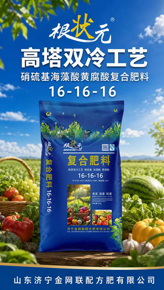 灞变笢娴庡畞閲戠綉鑱旈厤鏂硅偉鏈夐檺鍏徃2.jpg 灞变笢娴庡畞閲戠綉鑱旈厤鏂硅偉鏈夐檺鍏徃2.jpg