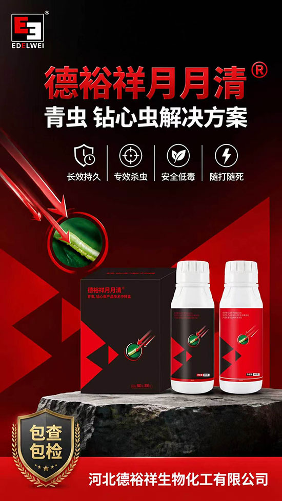 娌冲寳寰疯绁ョ敓鐗╁寲宸ユ湁闄愬叕鍙?.jpg 娌冲寳寰疯绁ョ敓鐗╁寲宸ユ湁闄愬叕鍙?.jpg