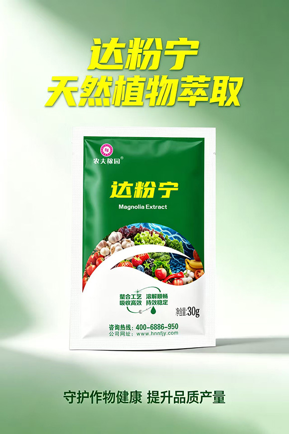 达粉�?农夫稼园2.jpg