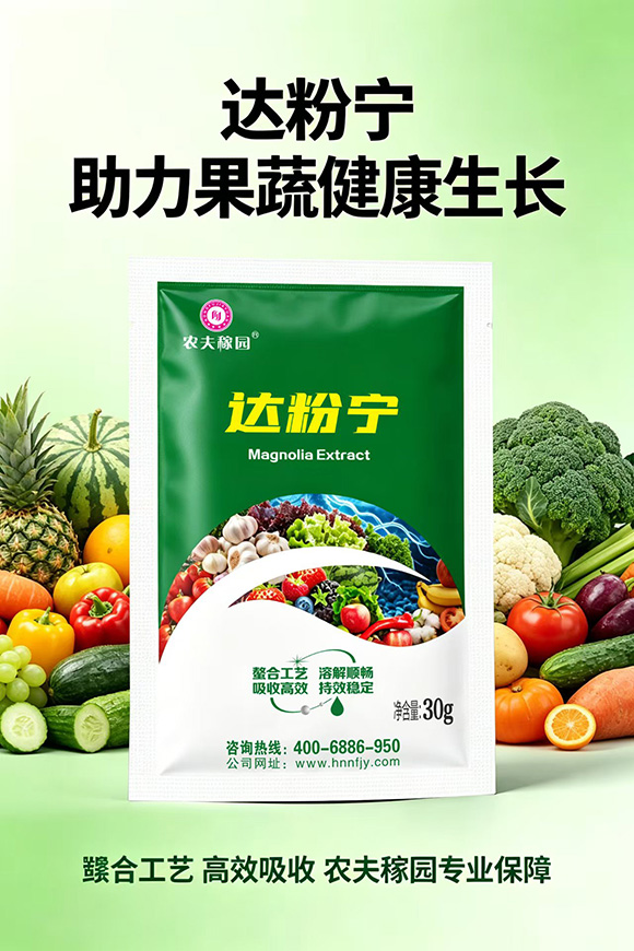 达粉�?农夫稼园3.jpg