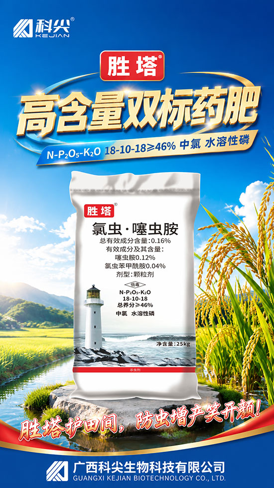 骞胯タ绉戝皷鐢熺墿绉戞妧鏈夐檺鍏徃2.jpg 骞胯タ绉戝皷鐢熺墿绉戞妧鏈夐檺鍏徃2.jpg