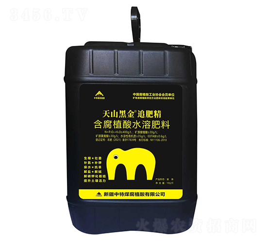 新疆中特煤腐植酸有限公司2.jpg
