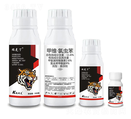 河北凯瑞克农业科技有限公司2.jpg
