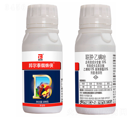 邦尔泰生物科技（北京）有限公司2.jpg