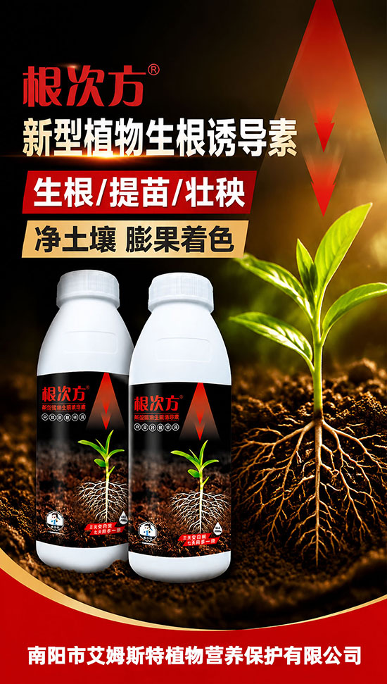 鍗楅槼甯傝壘濮嗘柉鐗规鐗╄惀鍏讳繚鎶ゆ湁闄愬叕鍙?.jpg 鍗楅槼甯傝壘濮嗘柉鐗规鐗╄惀鍏讳繚鎶ゆ湁闄愬叕鍙?.jpg