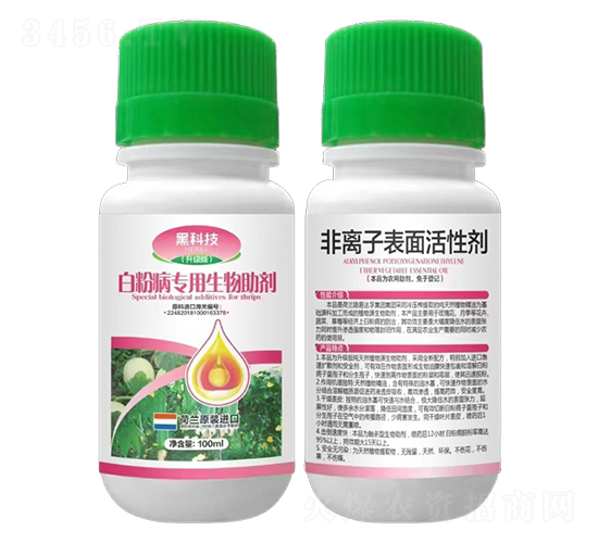 科利农生物科技有限公司2.jpg