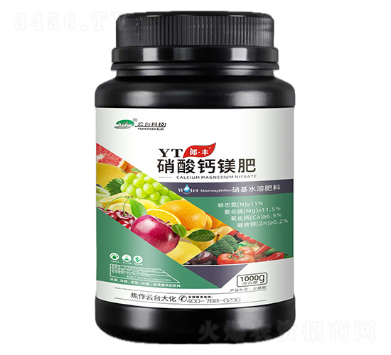 焦作市云台大化生物科技有限公司2.jpg