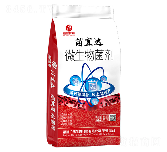 福建护稼生态科技有限公司2.jpg