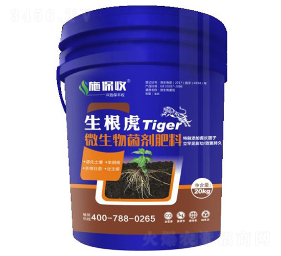 河南艾康作物保护有限公司3.jpg