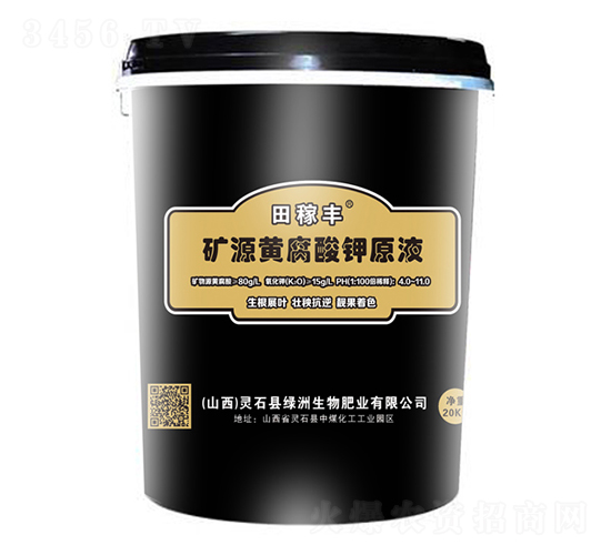 灵石县绿洲生物肥业有限公�?.jpg