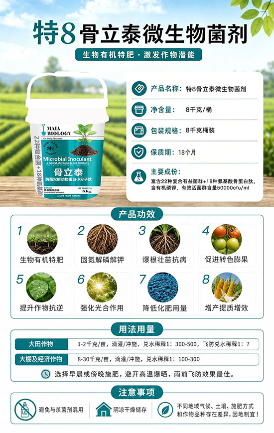 灞变笢杩堥泤鐢熺墿绉戞妧鑲′唤鏈夐檺鍏徃3.jpg 灞变笢杩堥泤鐢熺墿绉戞妧鑲′唤鏈夐檺鍏徃3.jpg