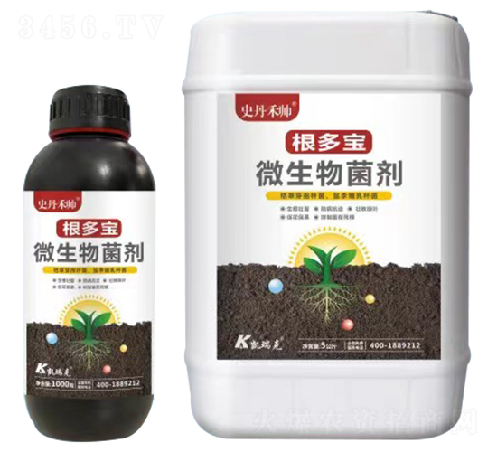 娌冲寳鍑憺鍏嬪啘涓氱鎶�鏈夐檺鍏徃2.jpg 娌冲寳鍑憺鍏嬪啘涓氱鎶�鏈夐檺鍏徃2.jpg