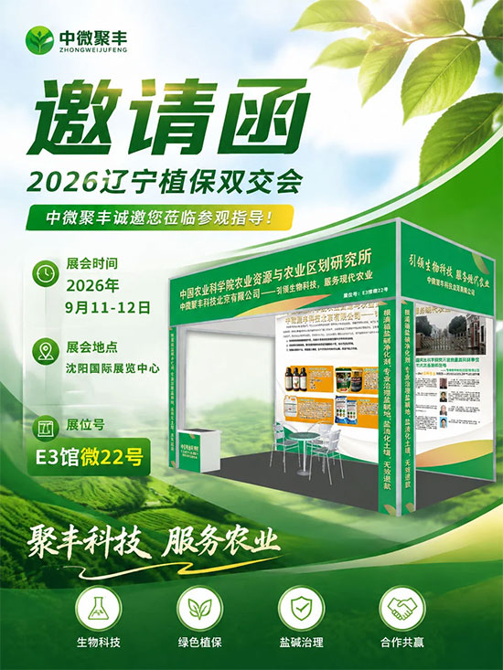 中微聚丰科技（北京）有限公司2.jpg