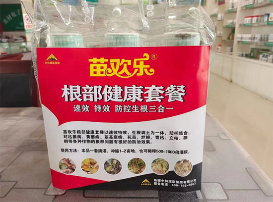 新疆中特煤腐植酸有限公司3.jpg